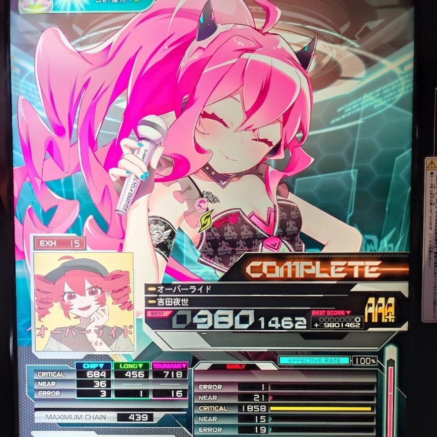 SOUND VOLTEX VIVID WAVE