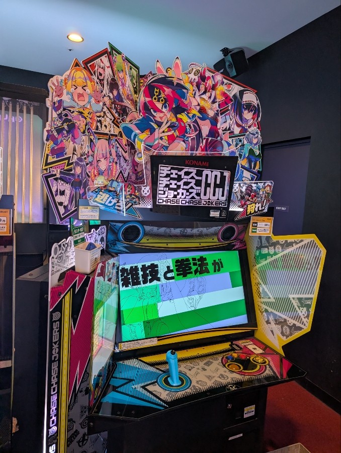 ボンバーガール アーケード筐体ポップ 63573640383c08c19b0a84a4ac3380