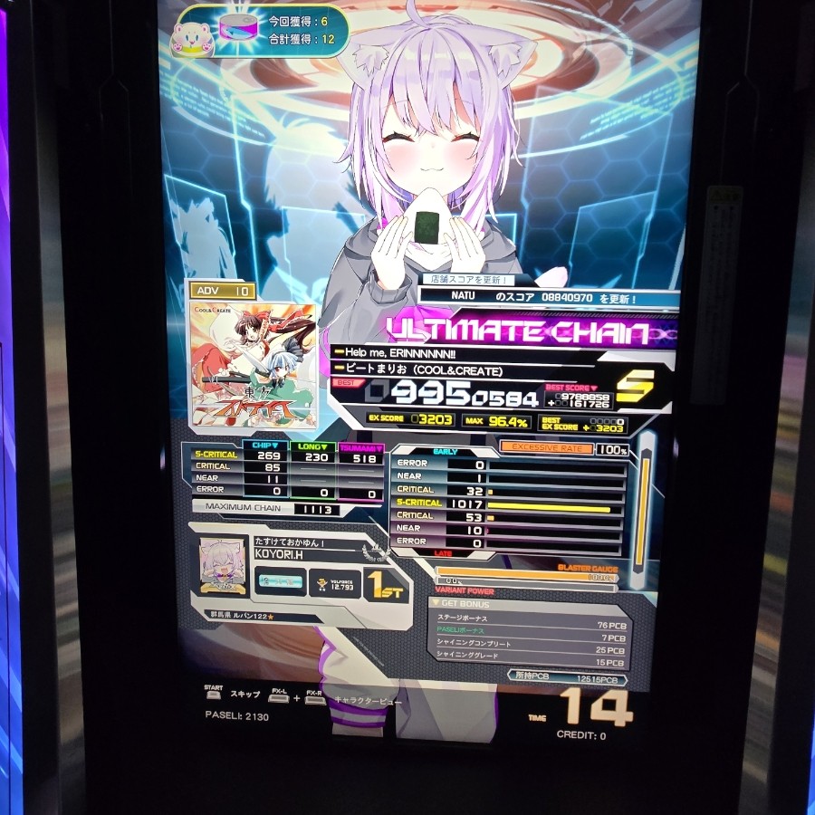 SOUND VOLTEX III/コナステ