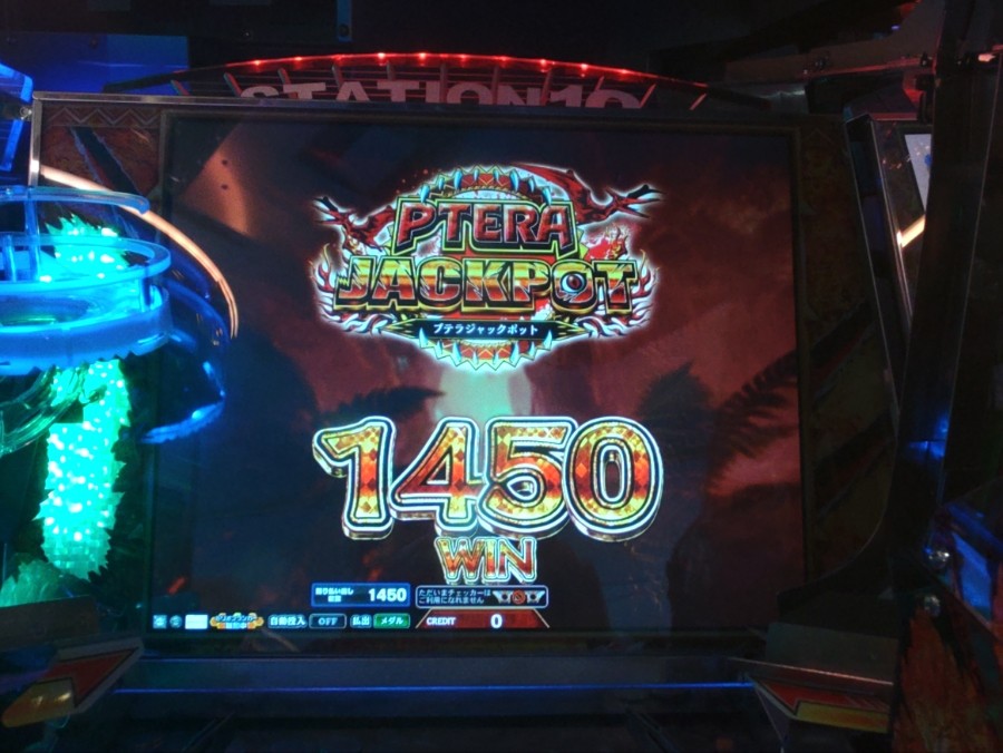 フォーチュントリニティ ジュラシックトレジャー」タグの最新投稿