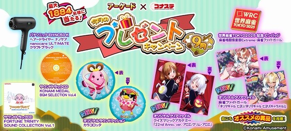 麻雀格闘倶楽部 菅原千瑛プロ e-amusement pass e-amusement pass 麻雀格闘倶楽部 菅原千瑛 - メルカリ