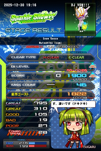 ②ぴぴぴ Acer NITRO XZ2 XZ272UVbmiiphx [27インチ ブラック] 価格比較 - 価格.com