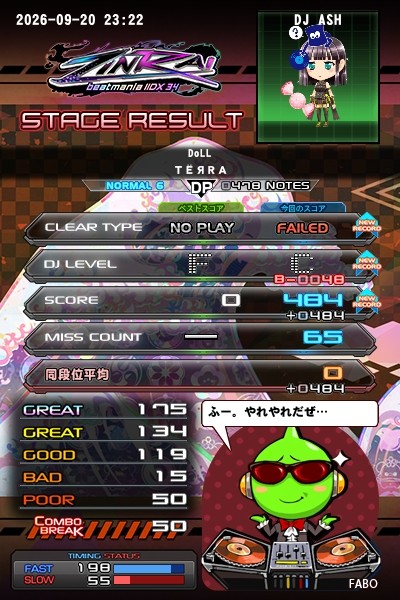 beatmania IIDX 27 HEROIC VERSE