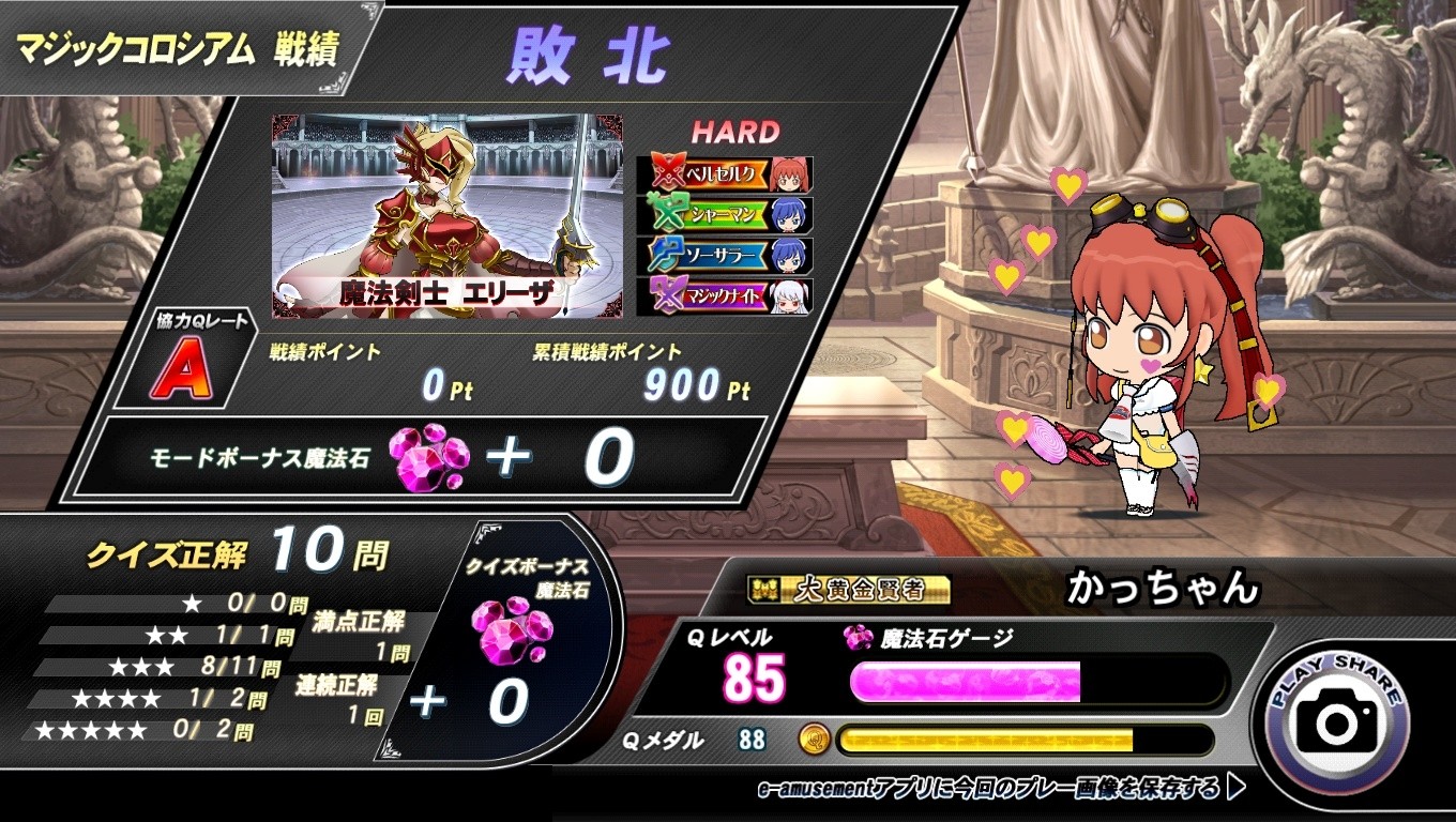Kmam☆様☆ご確認ページ☆ 結びつい