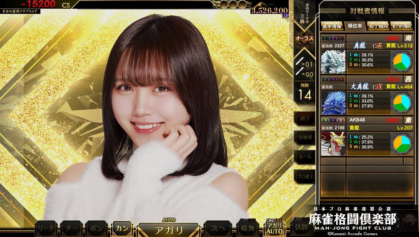 shi48＆りなたんずさんのe-amusementアプリ投稿詳細 2026年02月20日11