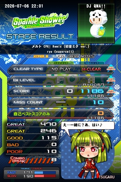 beatmania IIDX 25 CANNON BALLERS