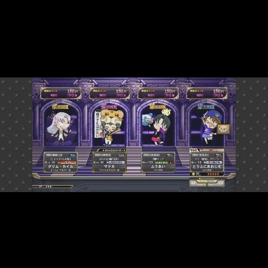 ヾ(｡>﹏<｡)ﾉﾞ✧*。
