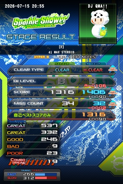 beatmania IIDX 26 Rootage