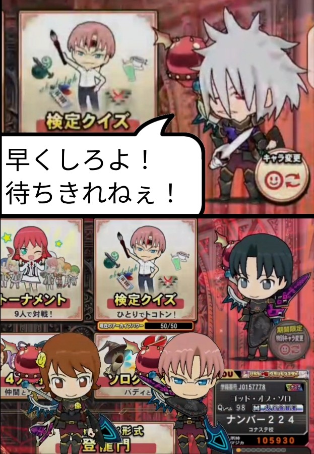 ダークグレイ・No224さんのe-amusementアプリ投稿詳細 2026年02月