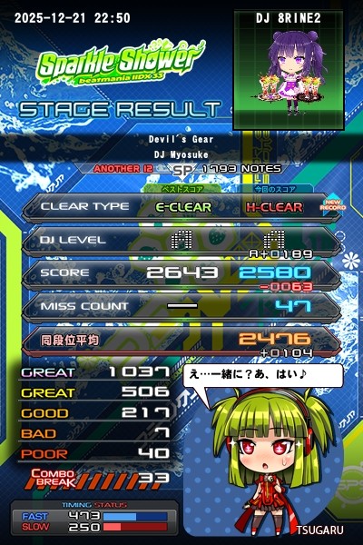 激レア 8bit.t.d 阿佐ヶ谷の朝ドラ カーディガン エイトビット 激レア 8bit.t.d 阿佐ヶ谷の朝ドラ カーディガン エイトビット Tokyo