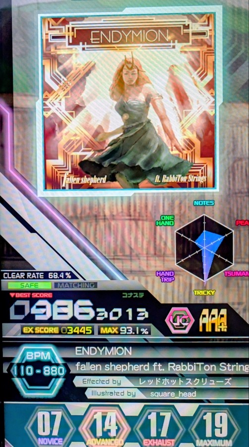 SDVX SOUND VOLTEX vividwave B1ポスター Amazon.co.jp: SOUND VOLTEX VIVID WAVE 業務用ポスター B1