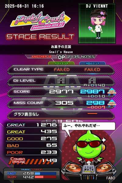 beatmania IIDX 27 HEROIC VERSE
