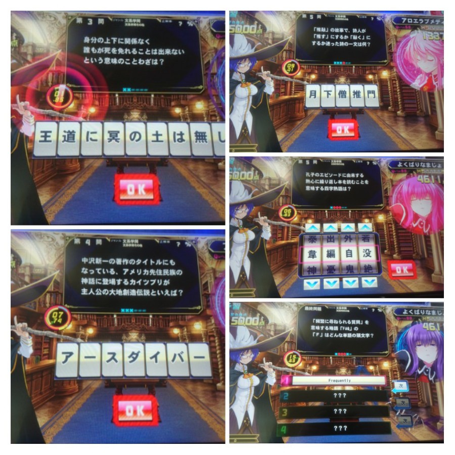 もう一人の魔女さんのe Amusementアプリ投稿詳細 21年02月05日10時11分投稿