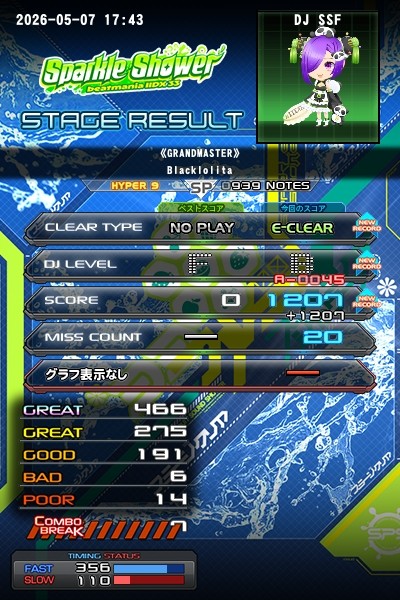 beatmania IIDX 27 HEROIC VERSE