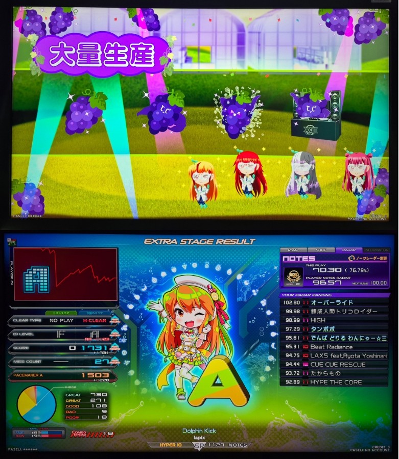 beatmania IIDX 27 HEROIC VERSE