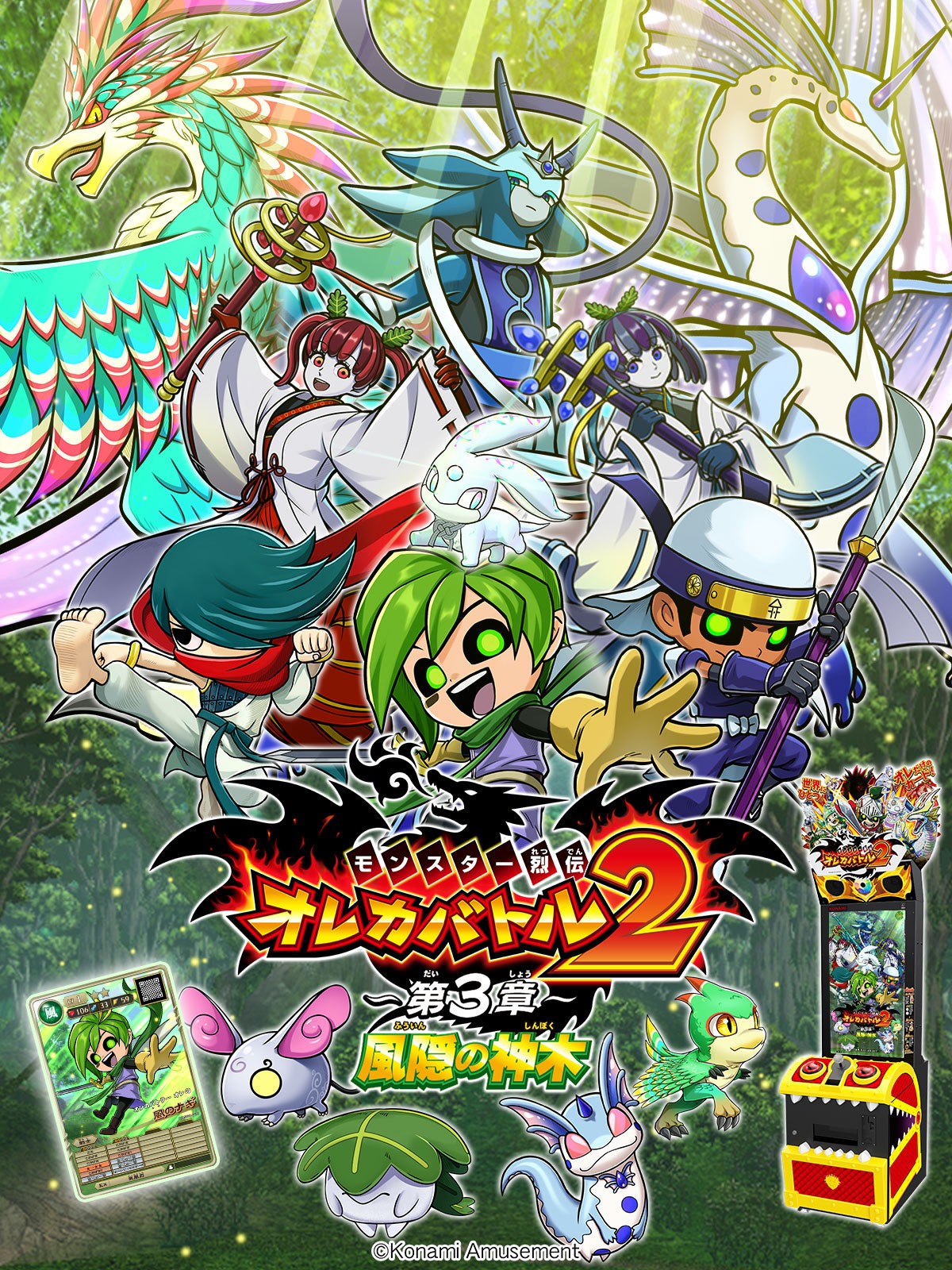 オレカバトル公式さんのe-amusementアプリ投稿詳細 2025年09月10日16時