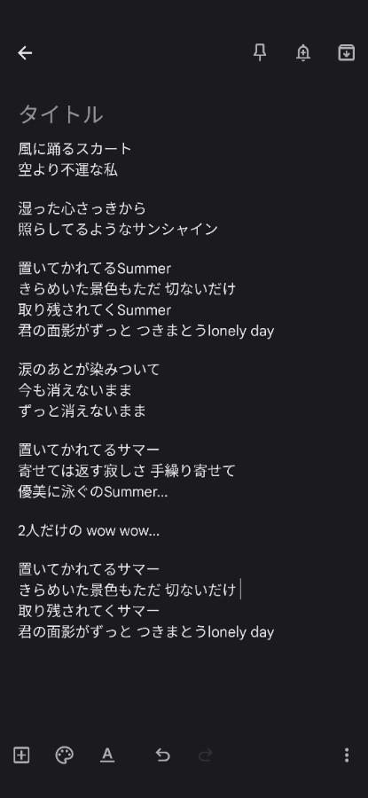 Yukimuraさんのe-amusementアプリ投稿詳細 2023年11月06日21時48分投稿