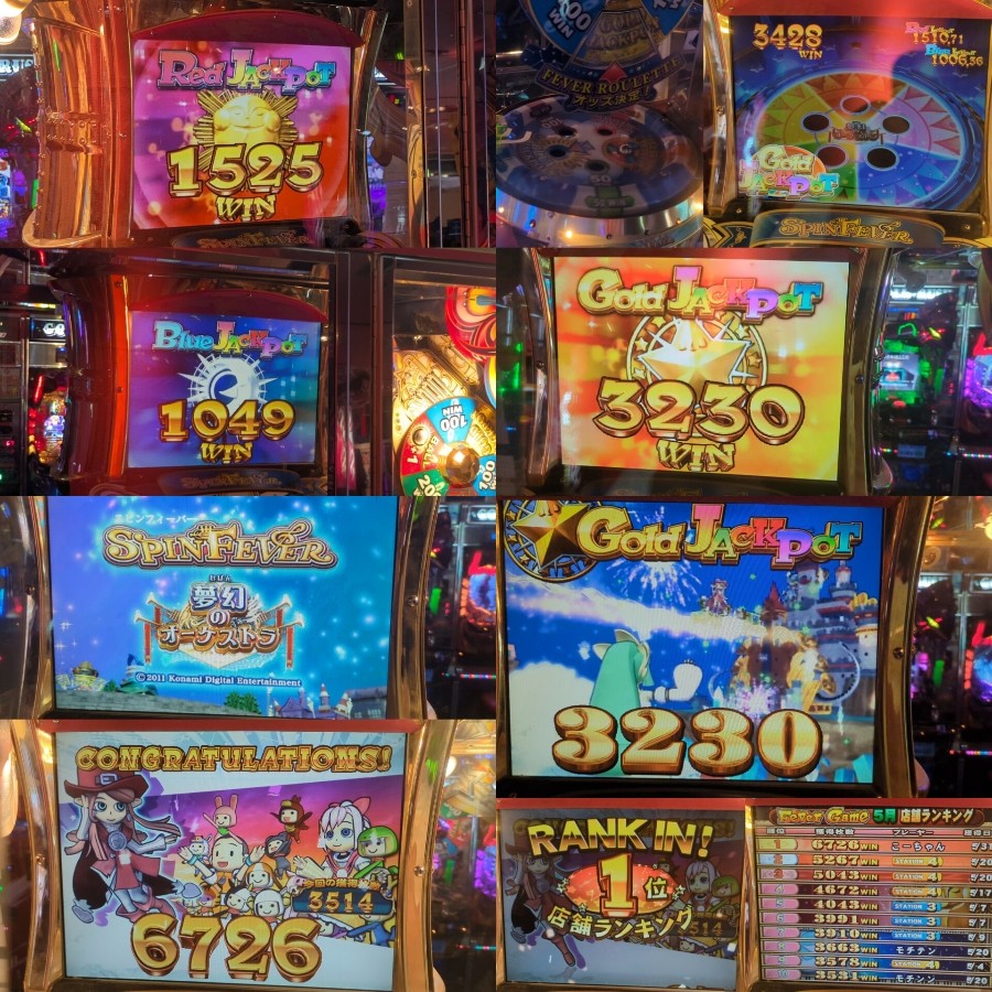 SPINFEVER 」タグの最新投稿