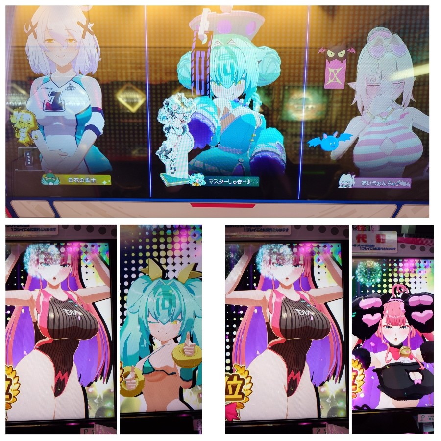 麻雀ファイトガール