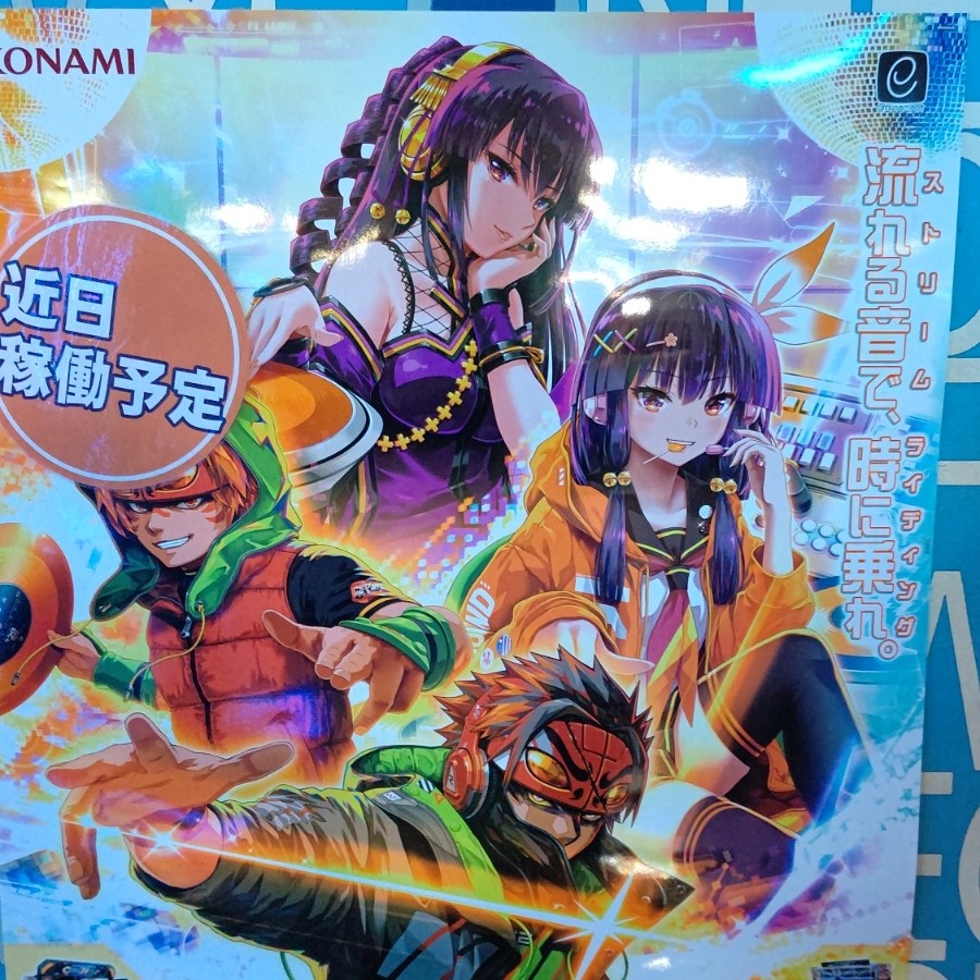 MICHIさんのe-amusementアプリ投稿詳細 2021年10月12日19時38分投稿