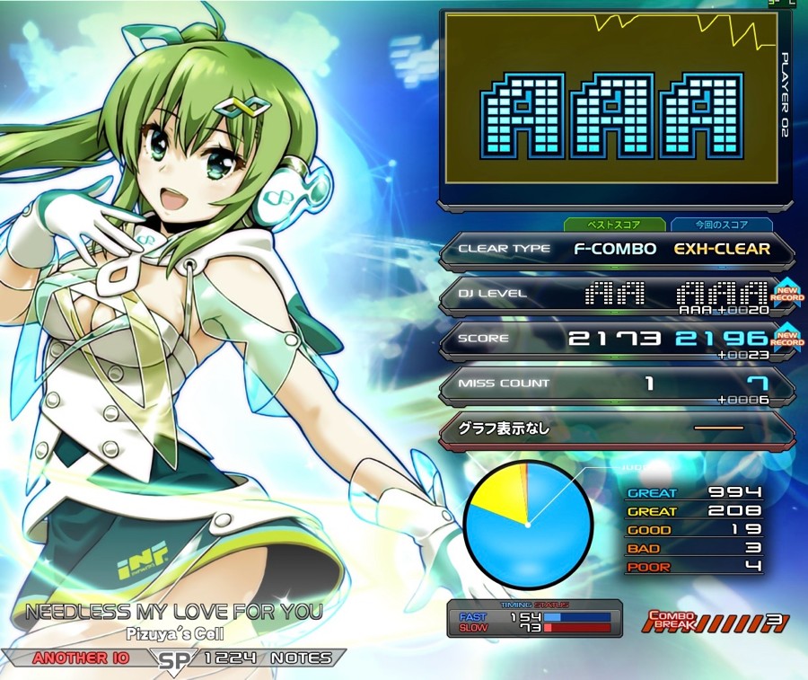 オレカバトル公式さんのe-amusementアプリ投稿詳細 2023年11月09