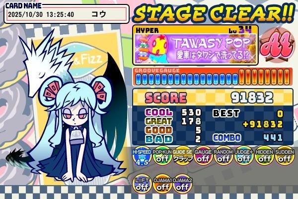 胡桃のあ e-amusement pass 胡桃のあ e-amusement pass 胡桃のあ e-amusement pass KONAMI e