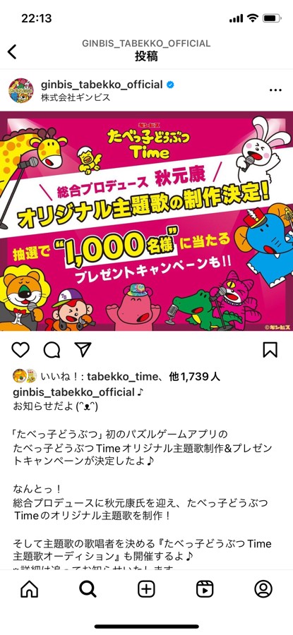 380さんのe-amusementアプリ投稿詳細 2024年02月27日22時21分投稿