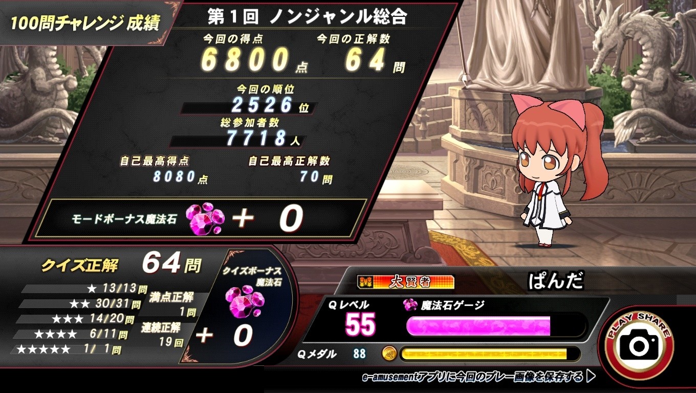 ドレミ様【リピーター様11点おまとめ】 Amazon.co.jp: 遊戯王 第11期 DBAG-JP014 ドドレミコード