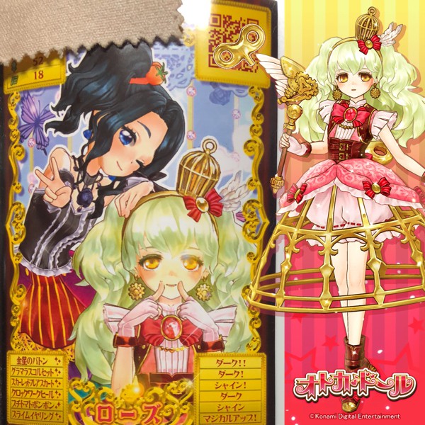 【ディマジオ・オドール】人気者顔合わせゲーム①～④コンプリート AXTORM、「2つのライン」と「音楽の“融合