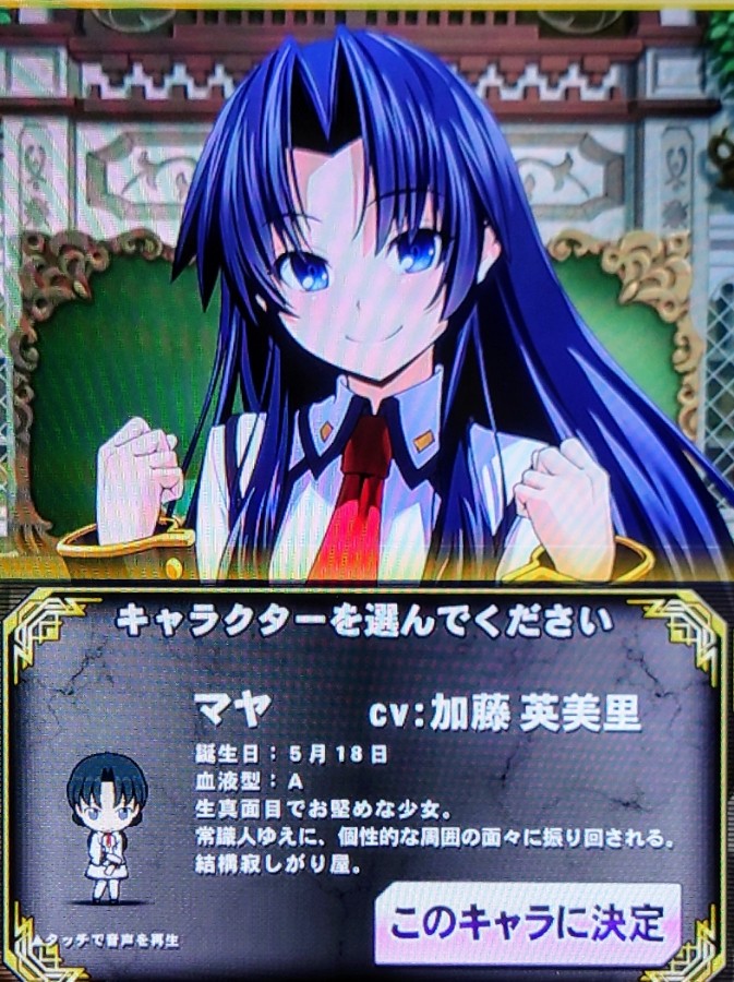 未使用⭐️アロエ⭐️QMA カードコネクト　マジアカ　KONAMI クイズマジックアカデミー 夢幻の鏡界