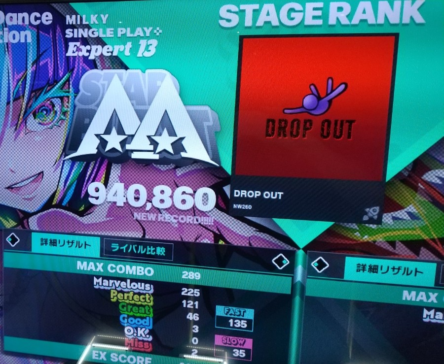 リクエスト】ディスプレイイメージです。