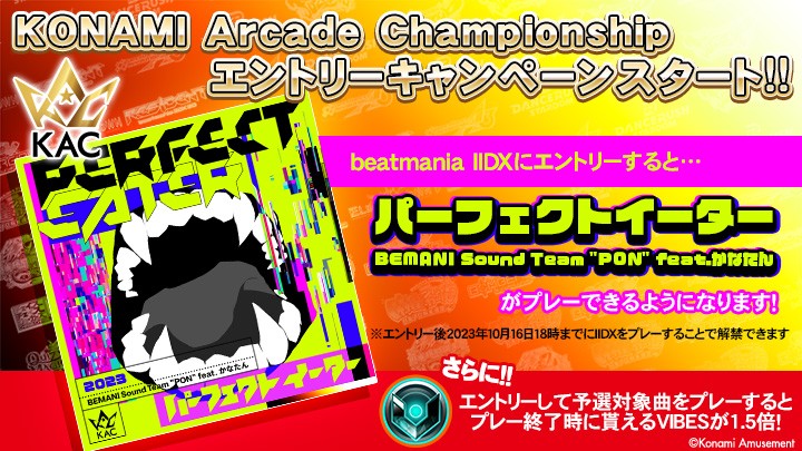 BEMANI Fan Site