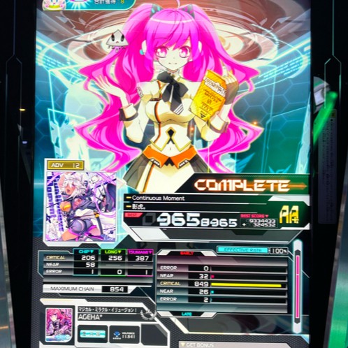 ボルテックス　pc ソフト SOUND VOLTEX EXCEED GEAR