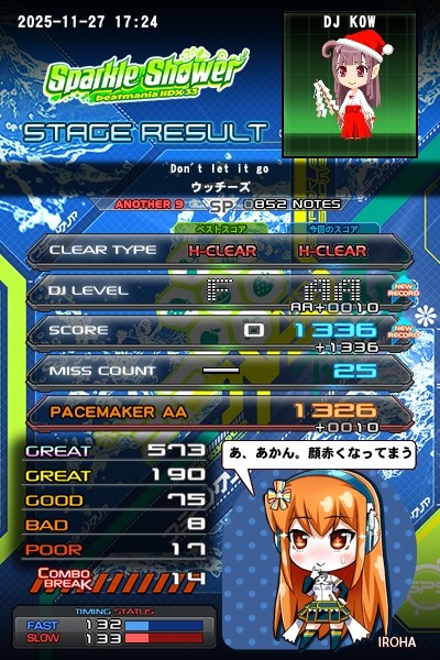 beatmania IIDX 25 CANNON BALLERS