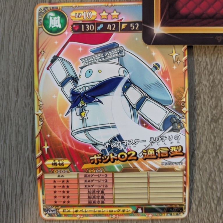 オレカバトル公式さんのe-amusementアプリ投稿詳細 2024年10月17