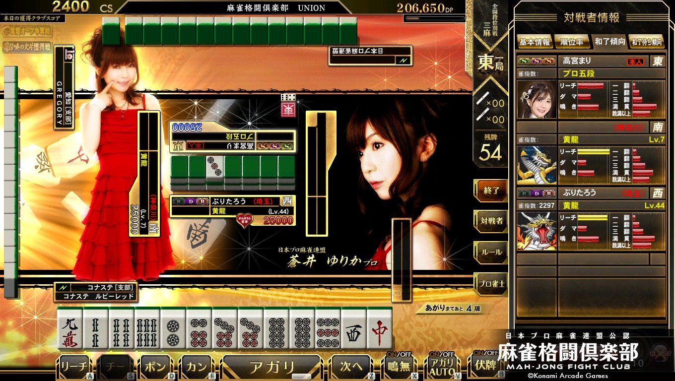 安藤 りなさんのe-amusementアプリ投稿詳細 2024年07月25日01時