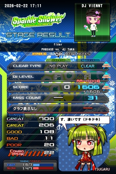 beatmania IIDX 30 RESIDENT