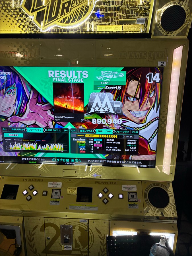 ダンスダンスレボリューションセット早い者勝ち❗❗ DanceDanceRevolution Classic Mini｜瑞起(ZUIKI)