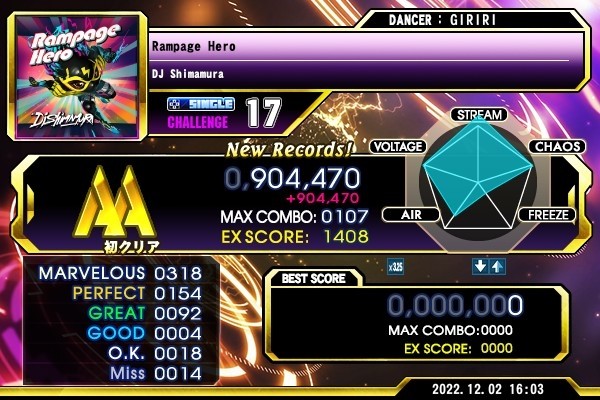 ぎりりさんのe Amusementアプリ投稿詳細 22年12月02日16時06分投稿