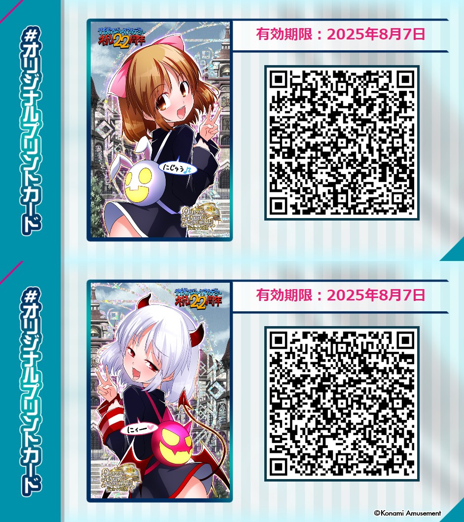 クイズマジックアカデミー amusement pass グリムアロエ　QMA Amazon.co.jp: クイズマジックアカデミー QMA グリムアロエ e