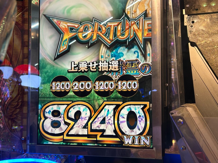 フォーチュントリニティ 時空のダイヤモンド」タグの最新投稿