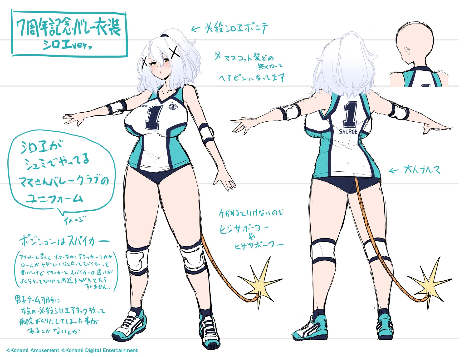 ボンバーガール シロヱ シロエ コナ e-amusement pass 2枚 ボンバー