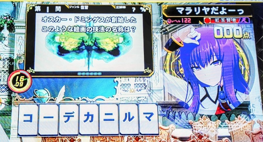★コロ⭐︎ページ★ コジコジ ホログラムステッカー（カード風Cなす） ちびまる子