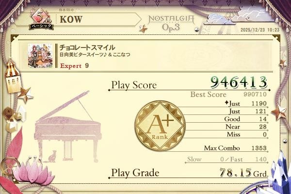 eamusement pass ミッション e-amusementアプリ公式サイト