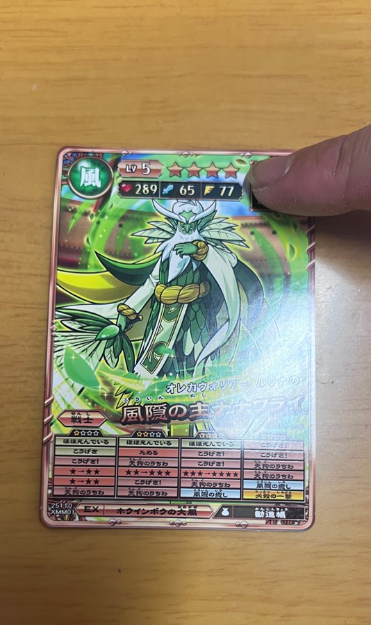 オレカバトル公式さんのe-amusementアプリ投稿詳細 2025年04月14日18時