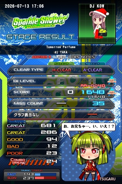 beatmania IIDX 27 HEROIC VERSE