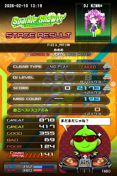 beatmania IIDX 26 Rootage