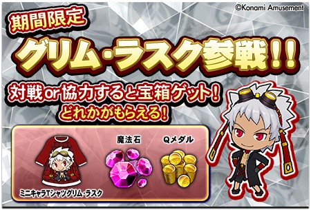 クイズマジックアカデミー公式さんのe-amusementアプリ投稿詳細 2024年