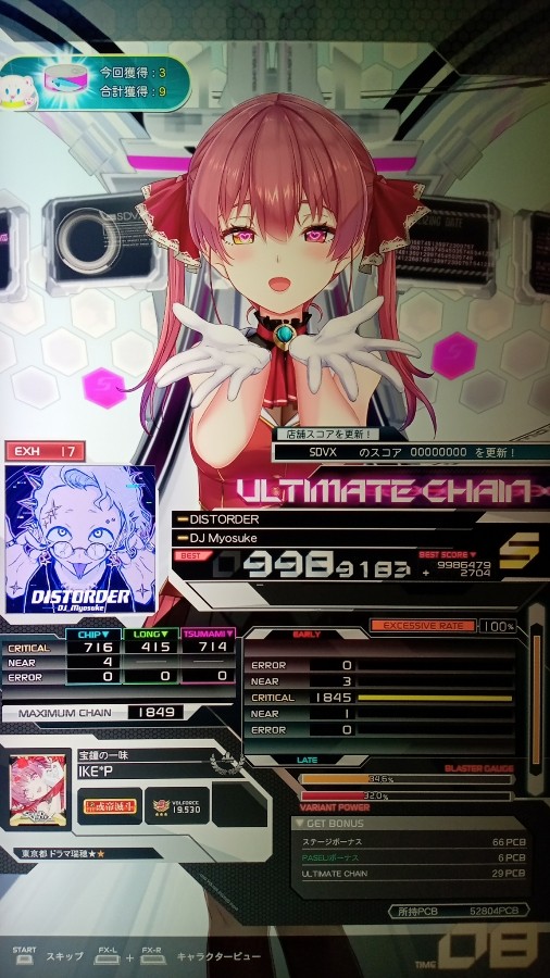 popmaximam エネル　りんごのヘタ取れてます 16064-5359-