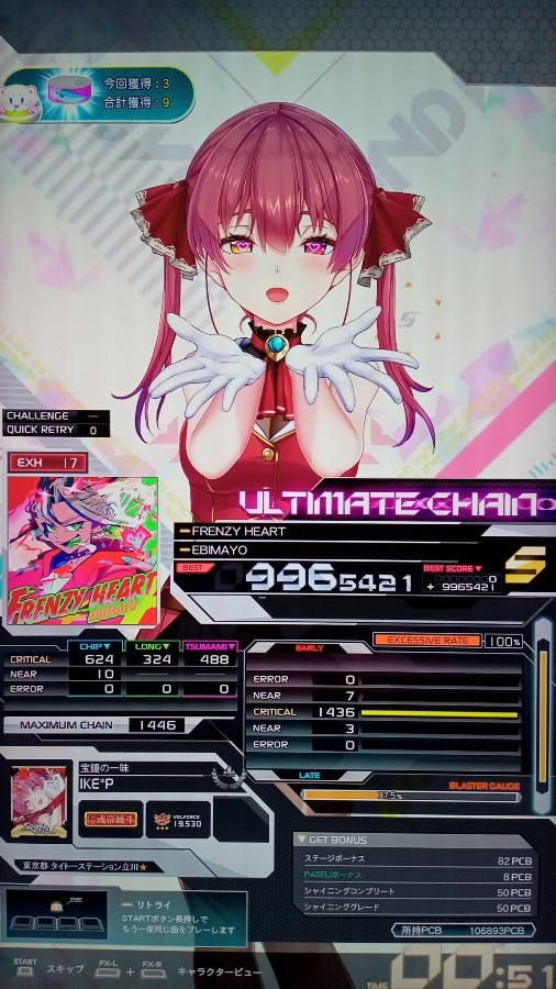 うぉるページ Z/X Zillions of Enemy X Card TCG E02-085 UC Nippon Ichi